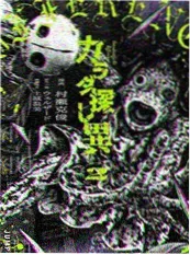 韩国漫改剧 我的邻居是编剧 在线观看