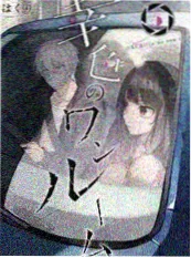 韩国综艺 声音收藏家 在线观看